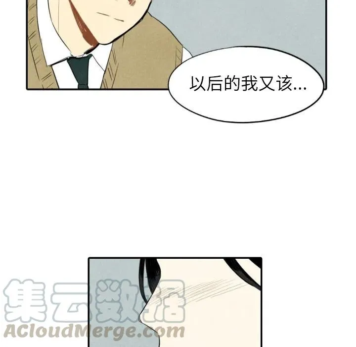 38 第49页
