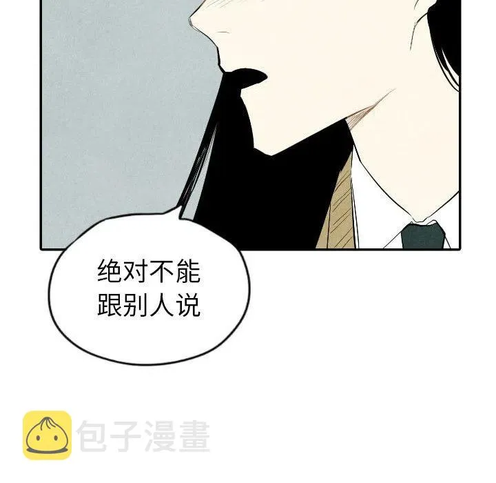 38 第55页