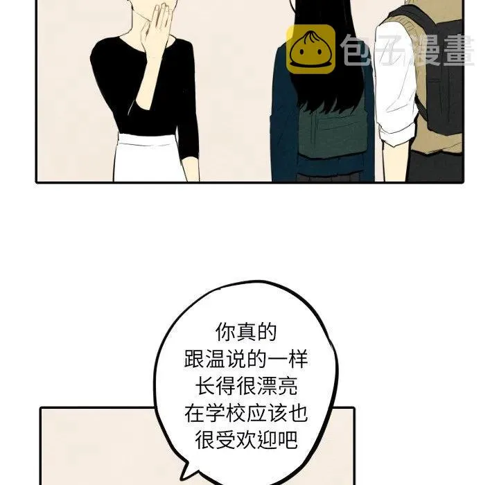 38 第90页