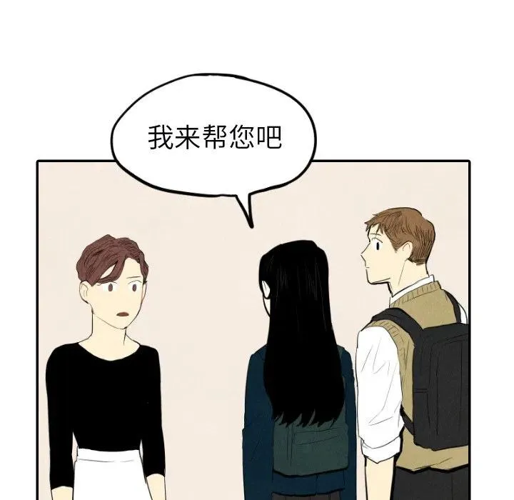 38 第95页