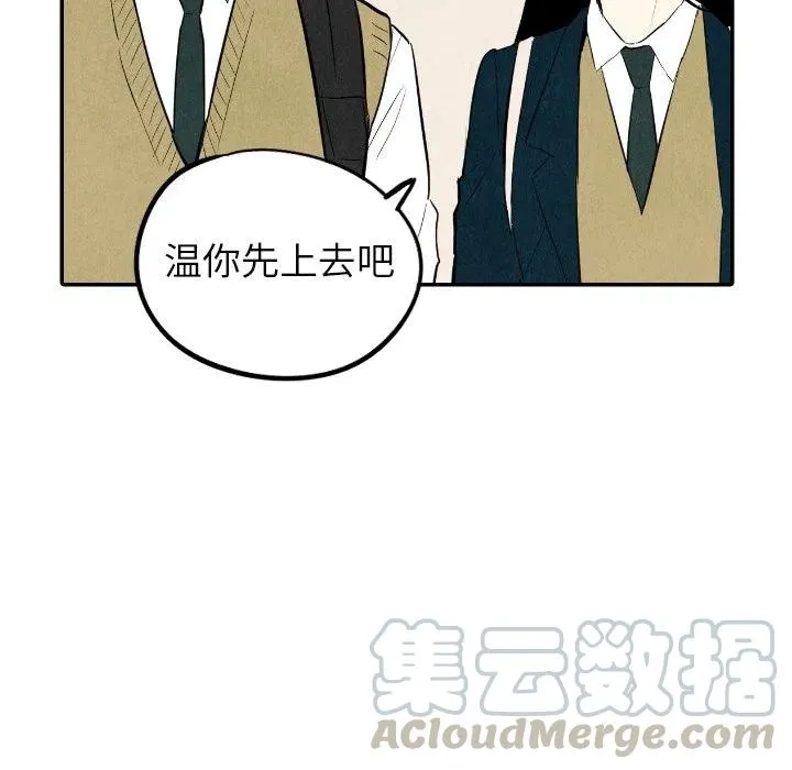 38 第97页