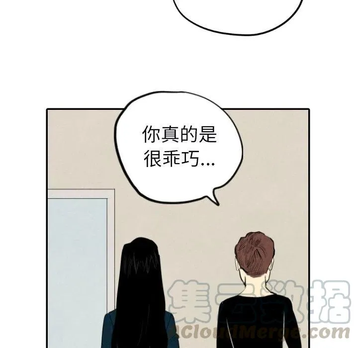 38 第101页