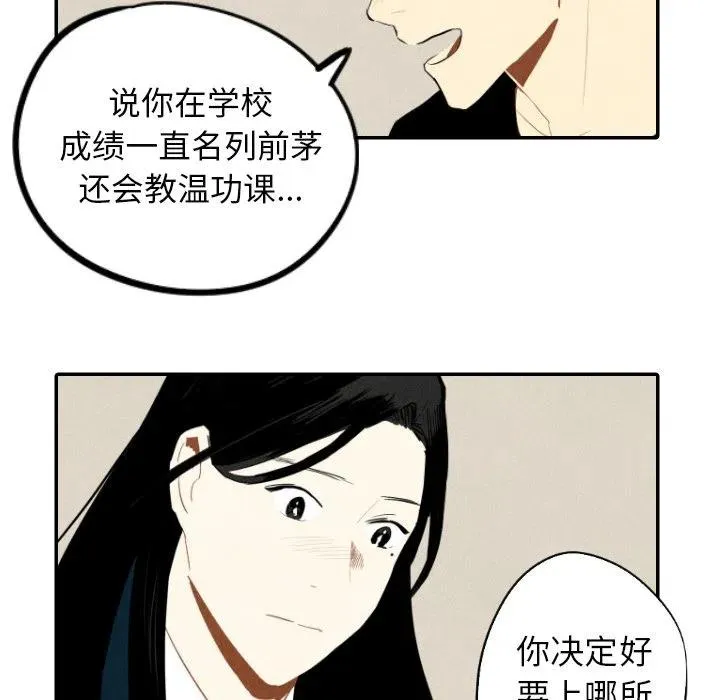 38 第103页