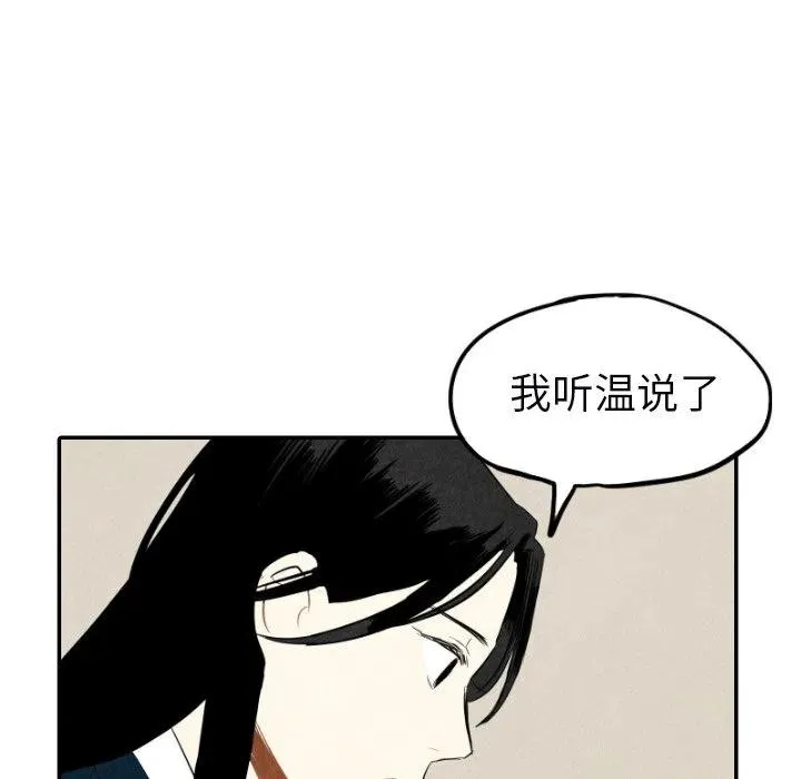 38 第111页