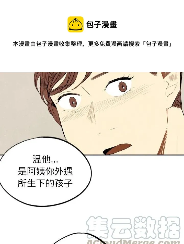 38 第113页