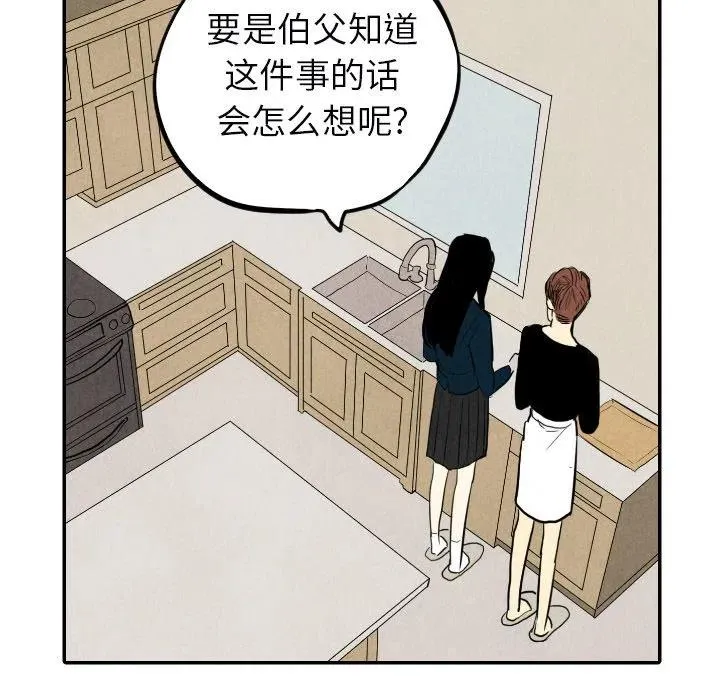 38 第114页