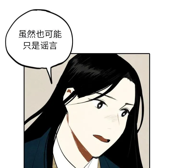 38 第115页