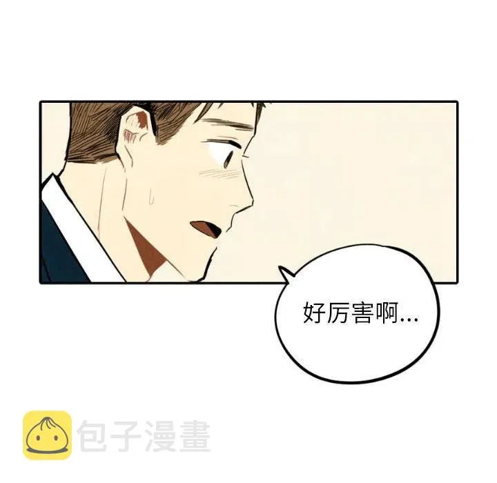 37 第38页