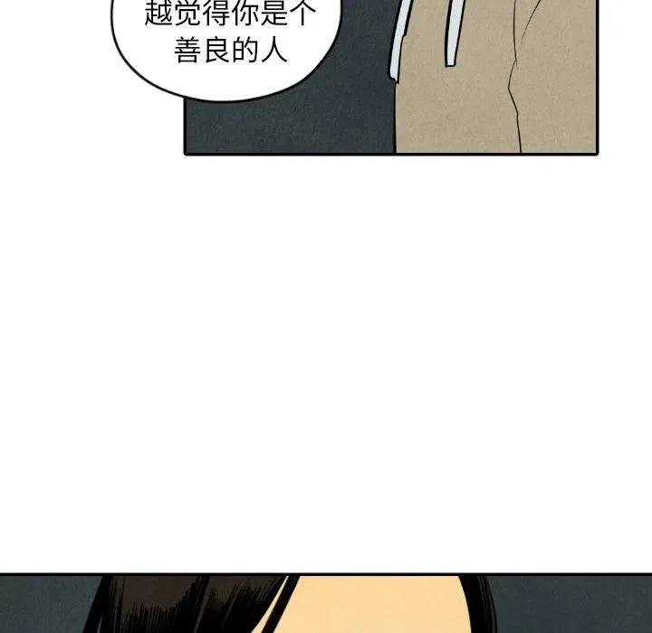 37 第74页