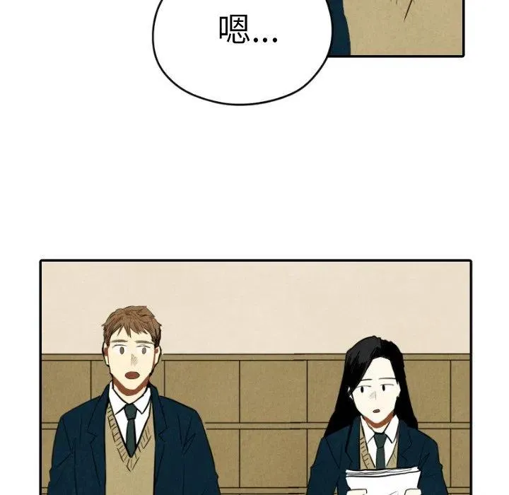 37 第90页
