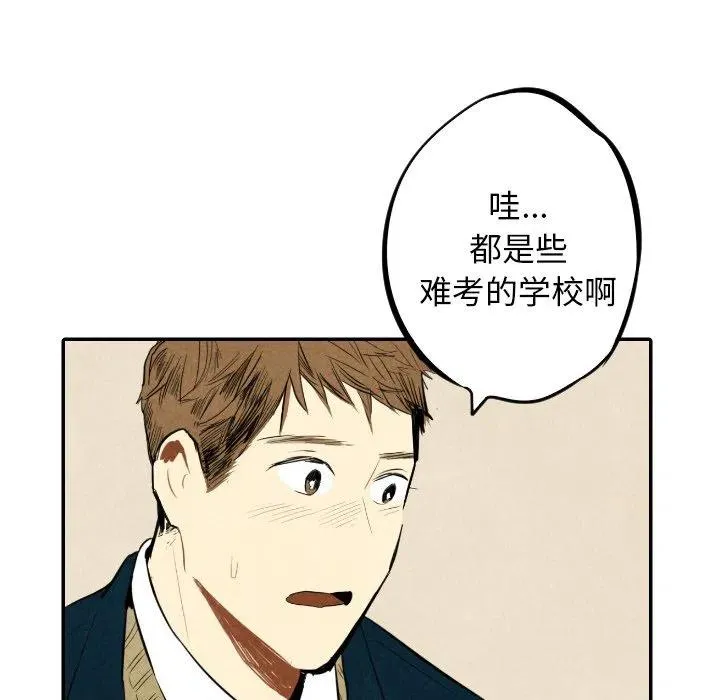 37 第92页