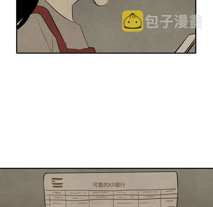 37 第112页