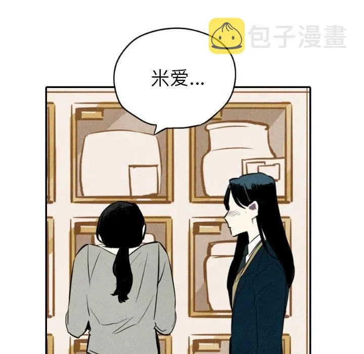 36 第8页