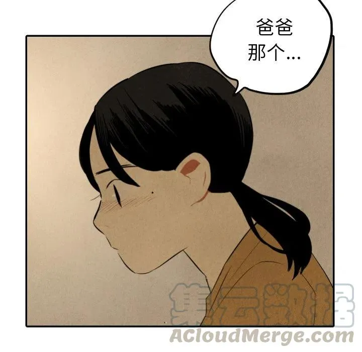 36 第33页