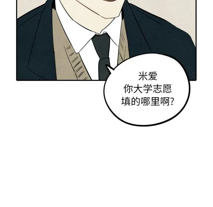 36 第119页