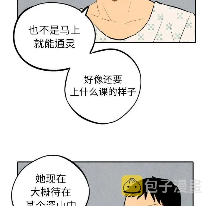 35 第76页