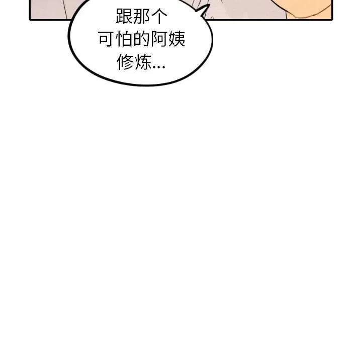35 第79页