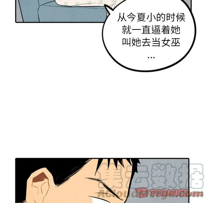 35 第81页