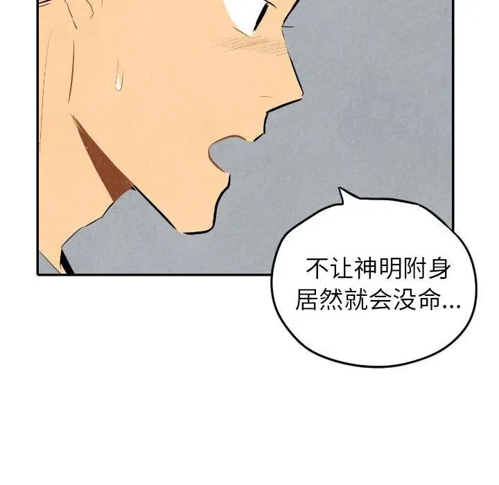 35 第82页