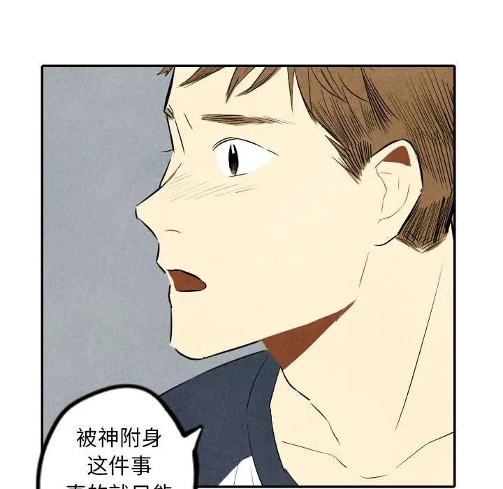 35 第83页