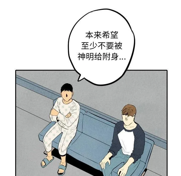 35 第90页