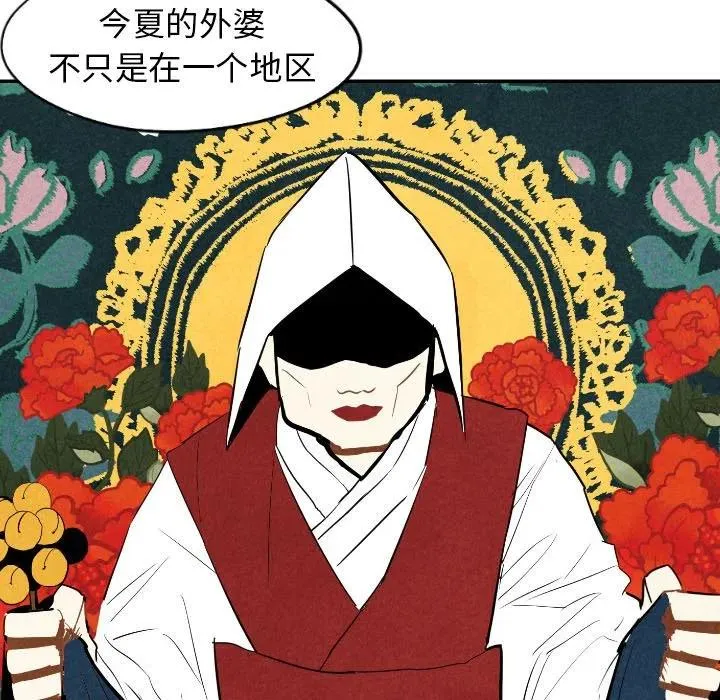 34 第47页