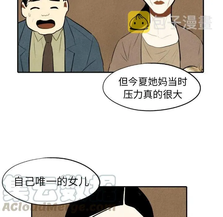 34 第53页