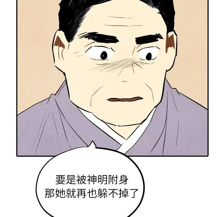 34 第59页