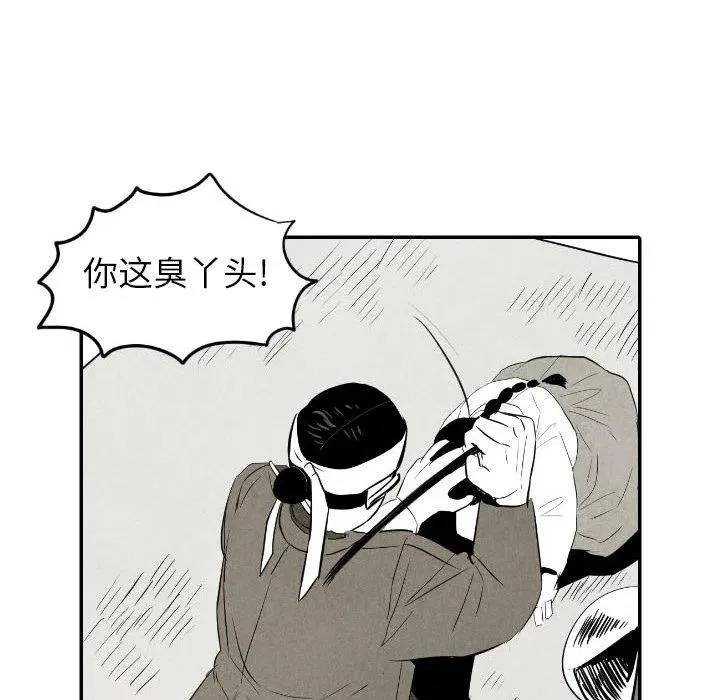 34 第100页