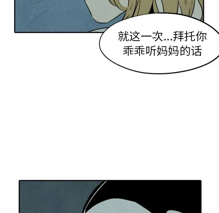34 第115页