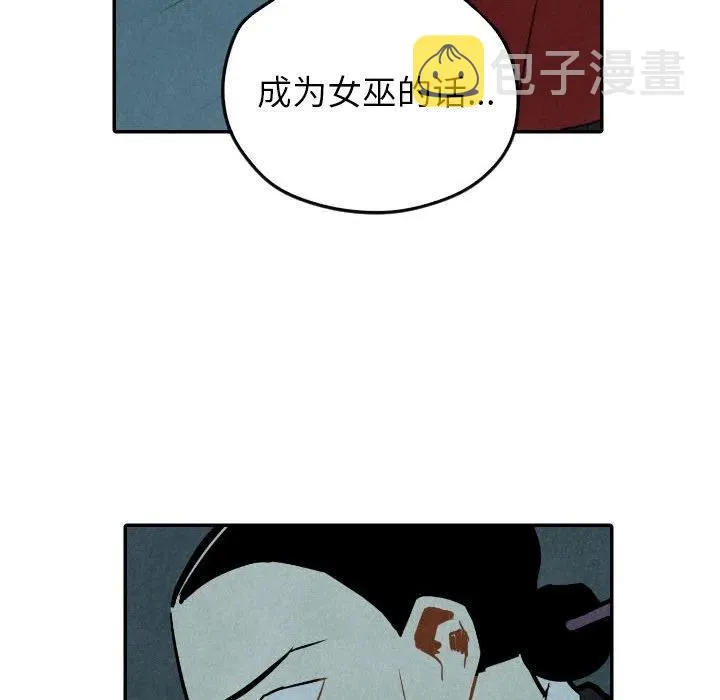 34 第118页