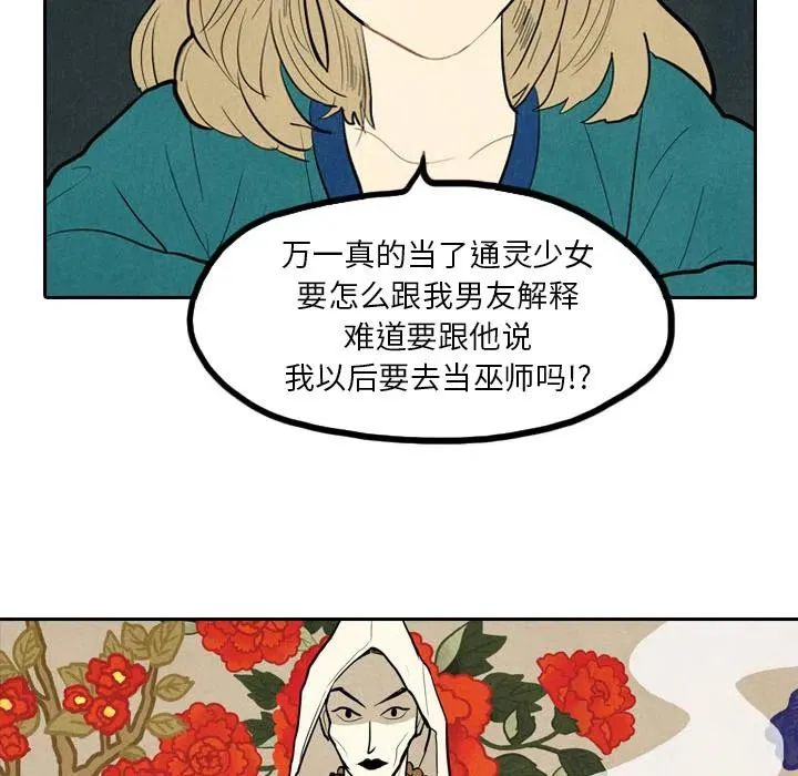 2 第36页