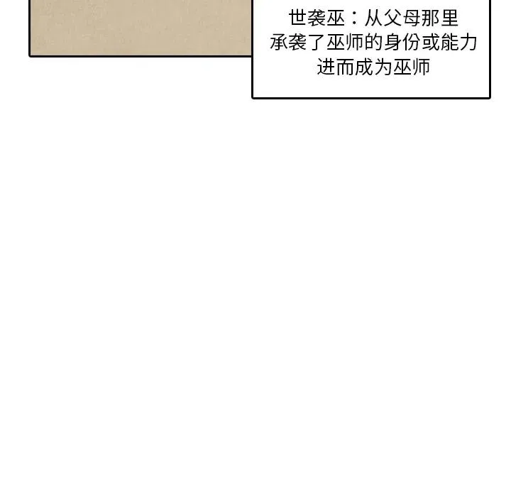 2 第39页