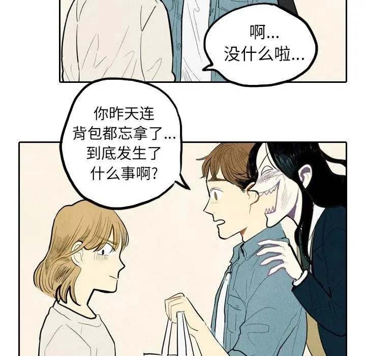 2 第75页