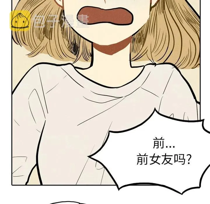 2 第84页