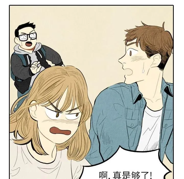 2 第99页