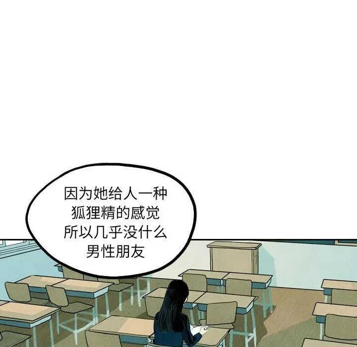 3 第29页