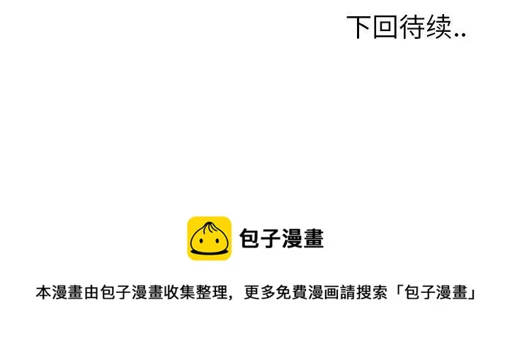 3 第84页