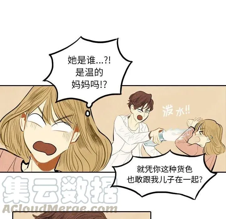 4 第7页