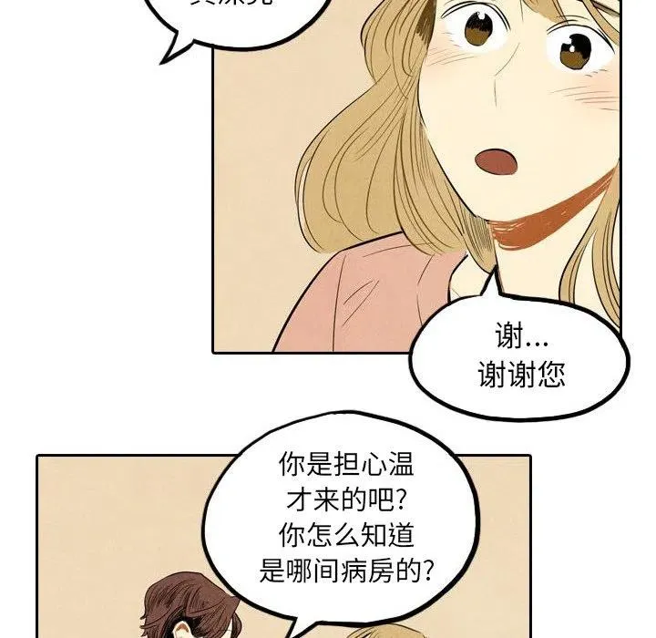 4 第9页