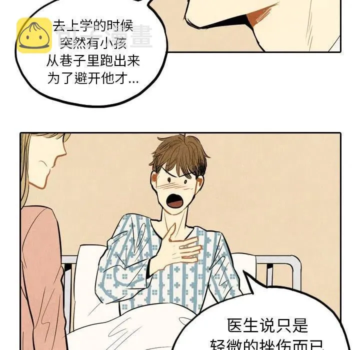 4 第30页