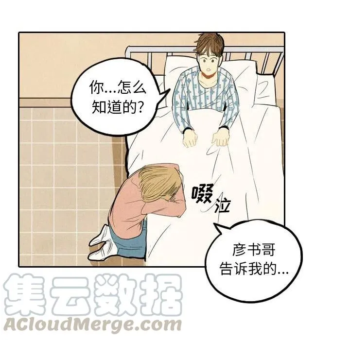 4 第37页