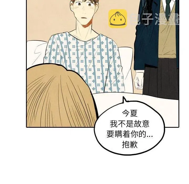 4 第39页