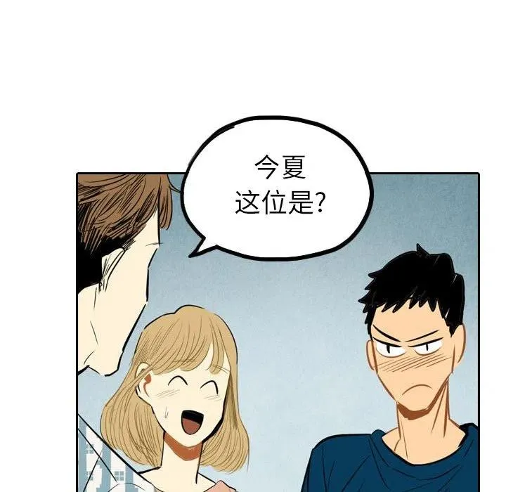 4 第74页