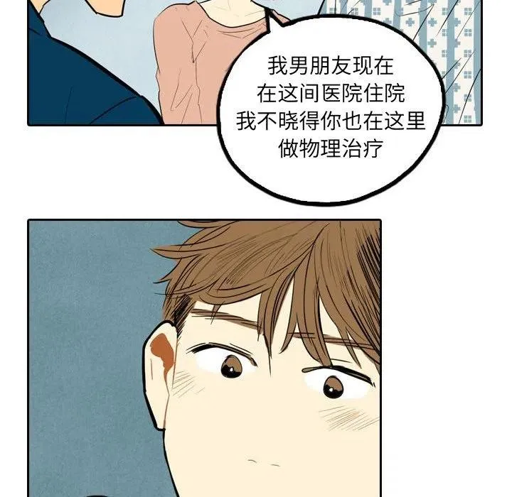 4 第80页