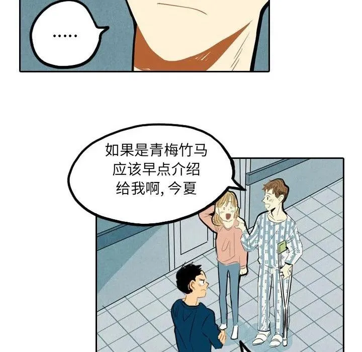 4 第81页