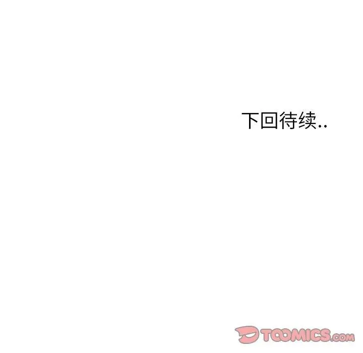 4 第92页