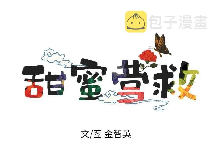 5 第4页
