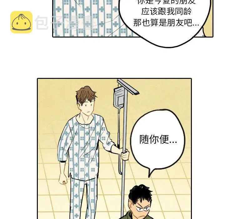 5 第23页