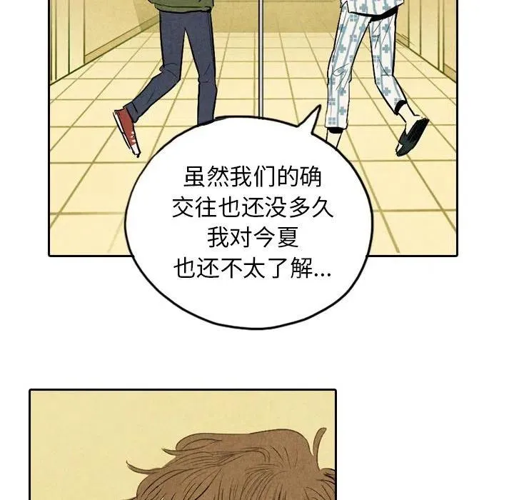 5 第31页